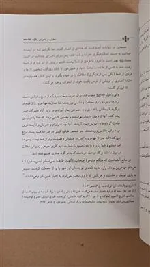 تاریخ