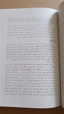 بیماریهای