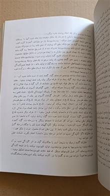 بیماریهای