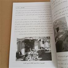 کندوان