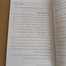 کندوان
