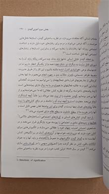 فراسوی