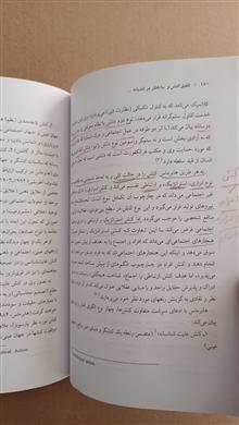 فراسوی