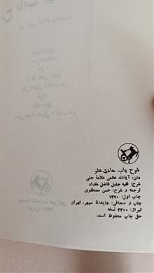 توضیح