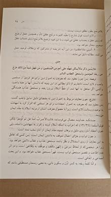 توضیح