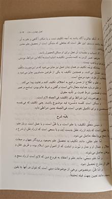 توضیح