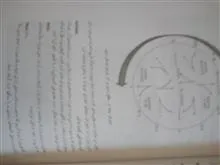 فرهنگ
