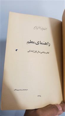 کتاب