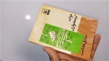صادق