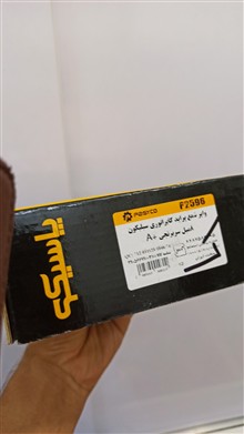 وایر