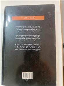 گتاب