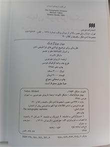 گتاب