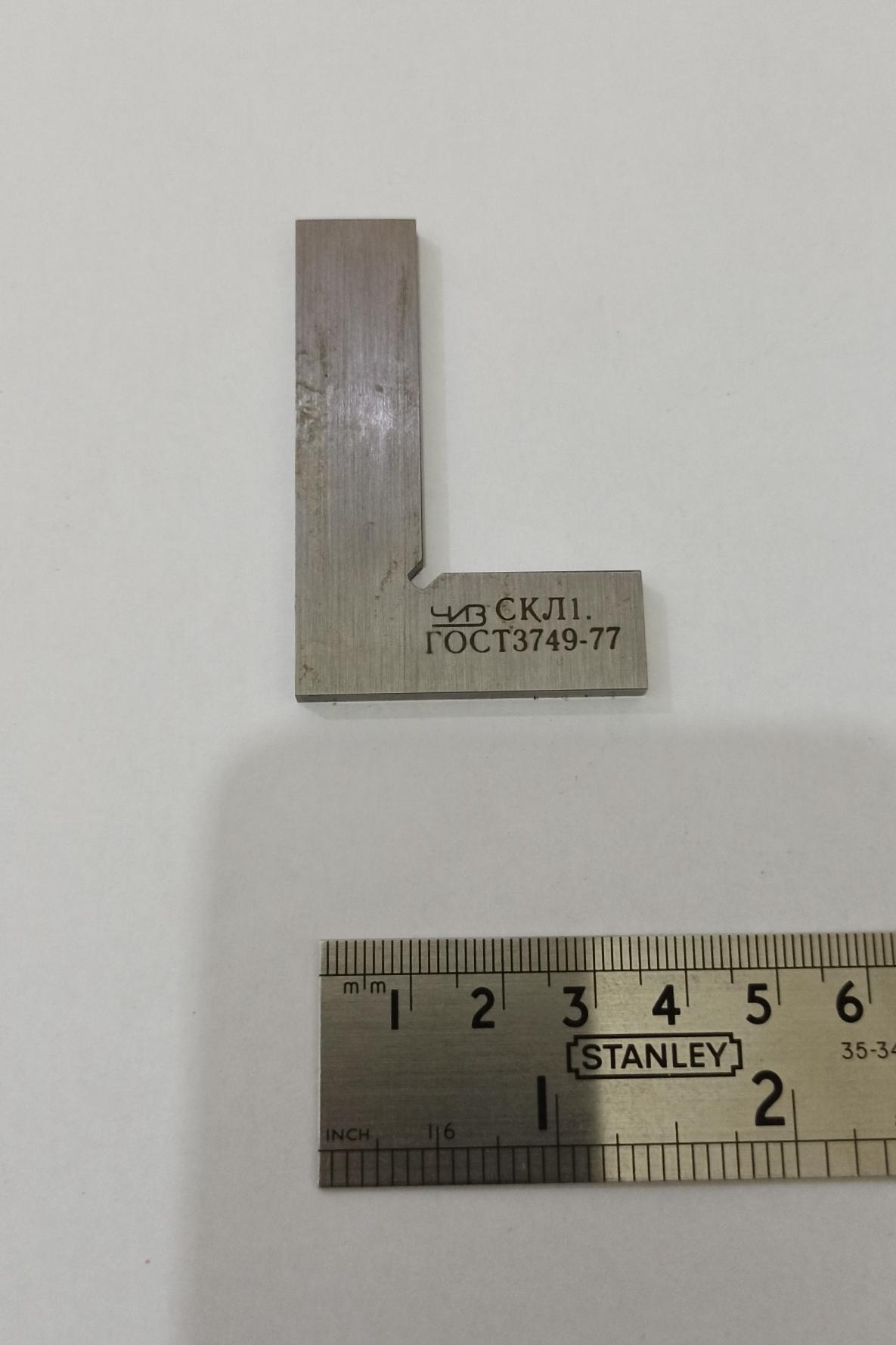 گونیا مینیاتوری ساخت اتحاد جماهیر شوروی