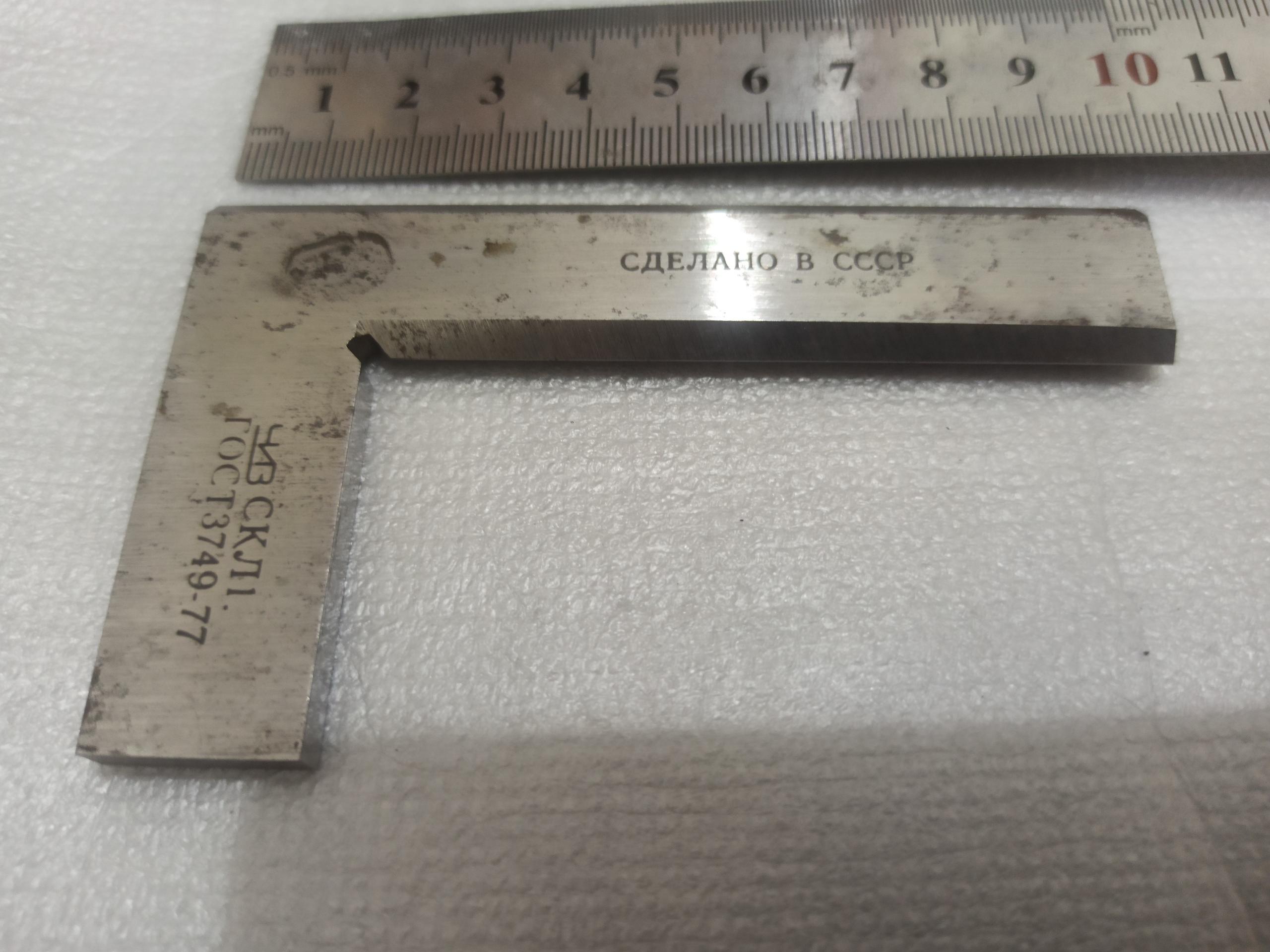 گونیا ساخت اتحاد جماهیر شوروی