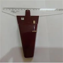 دستگاه