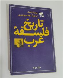 تاریخ