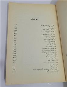 تاریخ