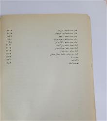 تاریخ