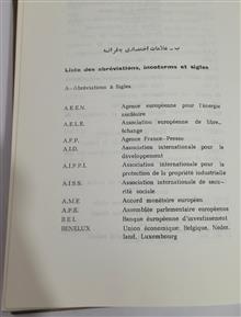 فرهنگ