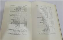 فرهنگ