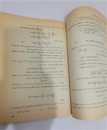 حساب