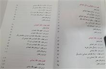 مطالعات
