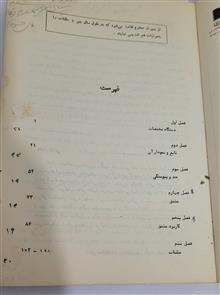 جبر