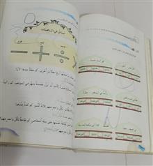 عربی