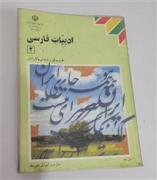 ادبیات
