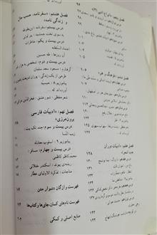 ادبیات