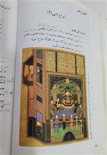 ادبیات