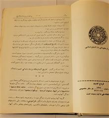 فروغ