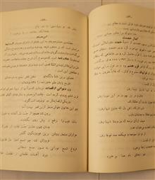 تاریخ