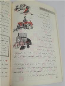 دستور