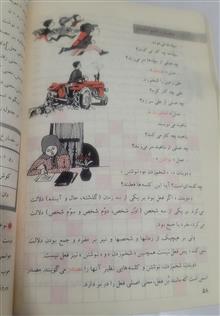 دستور