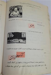 دستور