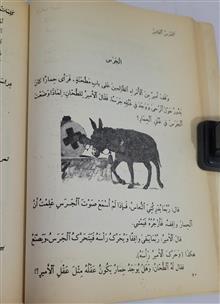 عربی