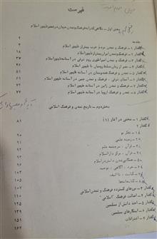 تاریخ