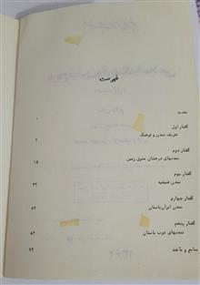 تاریخ