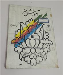 هنر