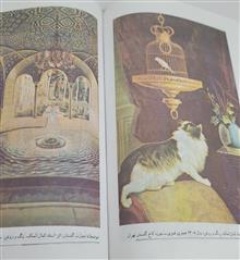 هنر