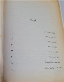 جامعه