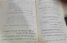 جبر