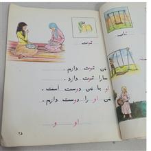 فارسی