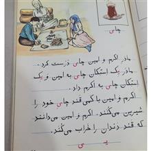 فارسی