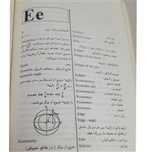 واژه