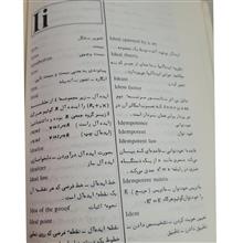 واژه