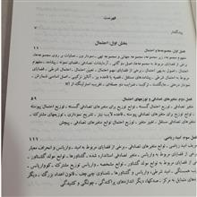 نظریه