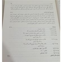 نظریه