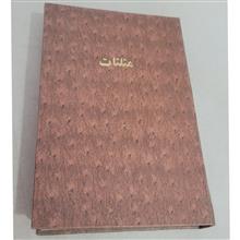 مثلثات